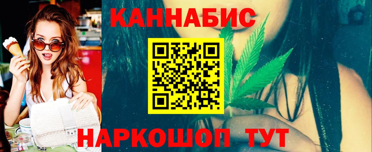 Татарск  Шишки марихуана OG Kush  Канабис план  Вход с VPN  Марихуана сатива  Марихуана индика 